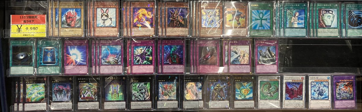 遊戯王 1103環境用『兎ラギア』デッキ 9️⃣9️⃣8️⃣0️⃣円にて販売