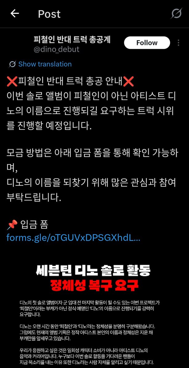 문이 루미 tweet media