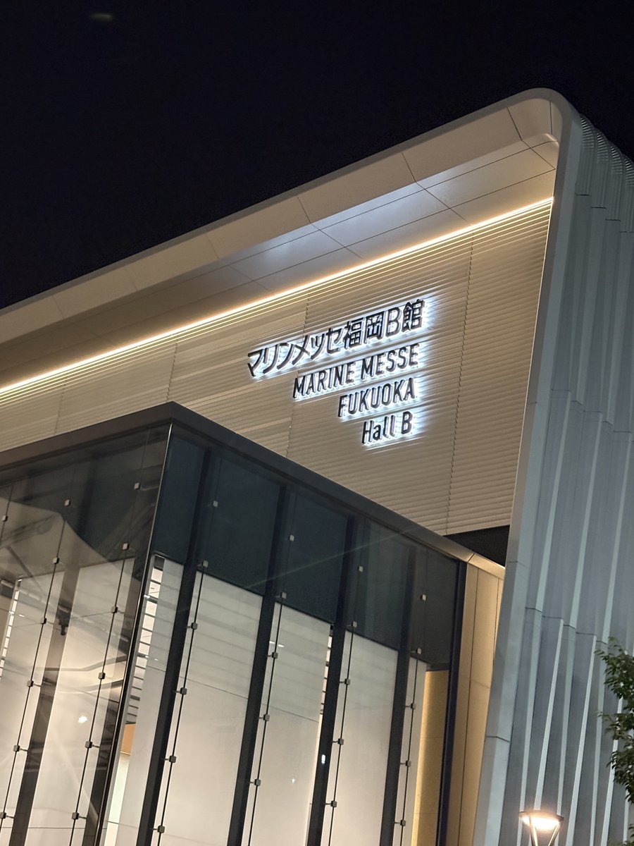 0099_MK's tweet photo. MAZZEL福岡
リセール2日半かけてなんとかGETして行ってきたけど最高だった😭✨
一般指定席だったから期待してなかったのにトロッコ動線前で…やばかった！！！
カイリュウの歌やっぱり好きだなぁ…上手すぎてめちゃくちゃ鳥肌立った！素敵な時間をありがとうございました🌼 https://t.co/0AkNHiymdC