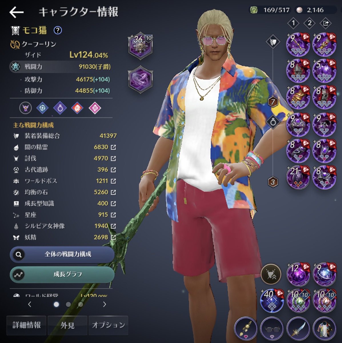 モコ猫 tweet media