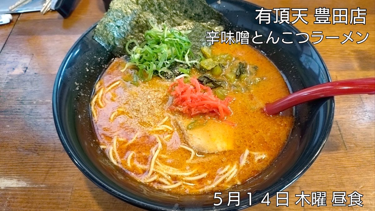 うひひ ENTP tweet media