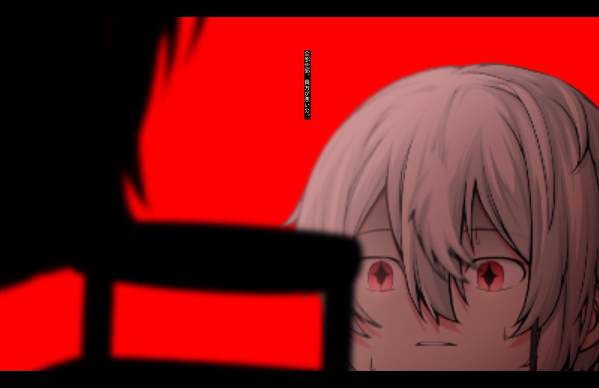 雅 tweet media
