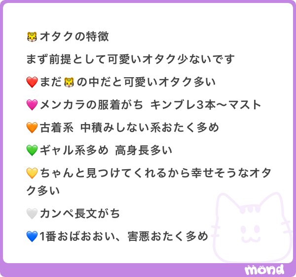 💫 tweet media