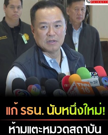 แมวเกเร tweet media