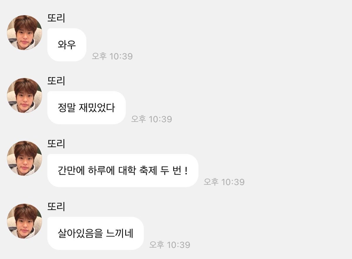 고또 tweet media