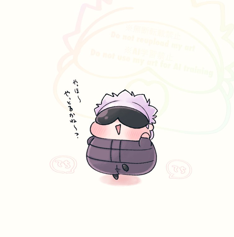 mold_blue's tweet photo. 重役出勤（？） https://t.co/hc7Z3N2N4W