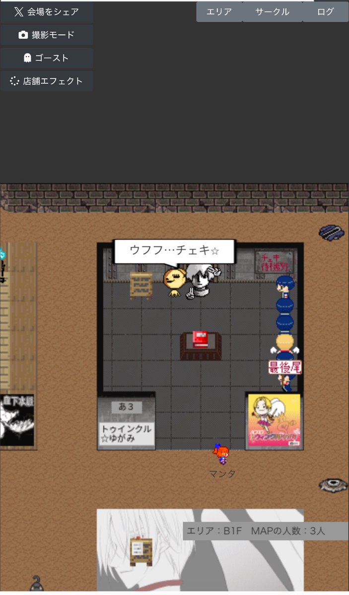 あられ_錯乱☆天使 tweet media