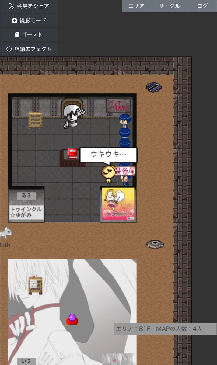 あられ_錯乱☆天使 tweet media