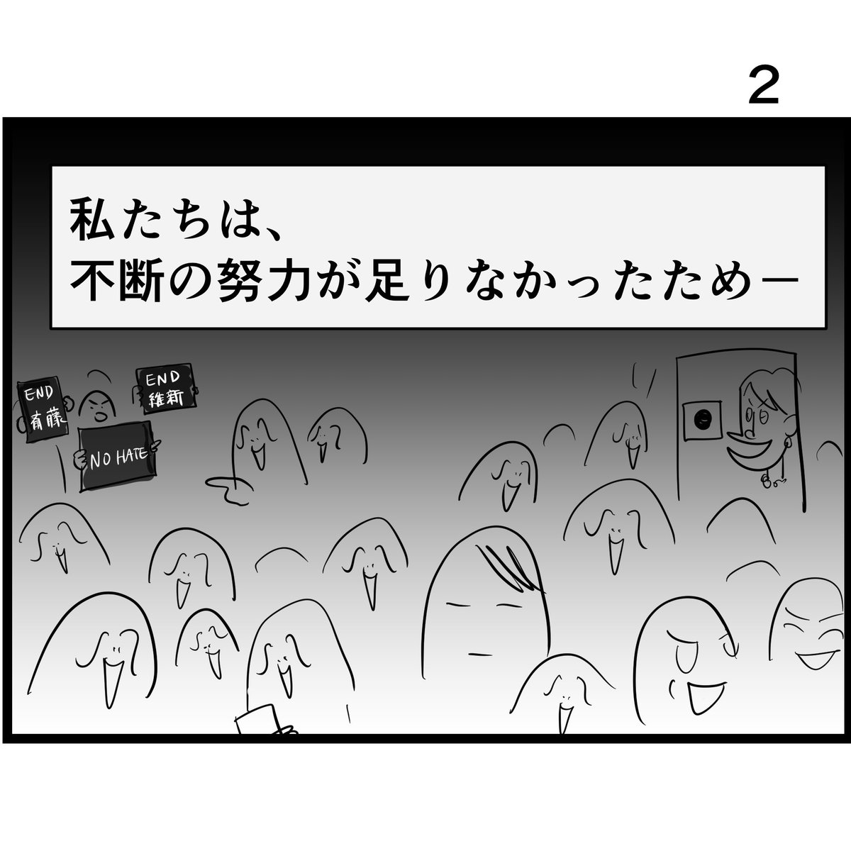 ぼうごなつこ tweet media