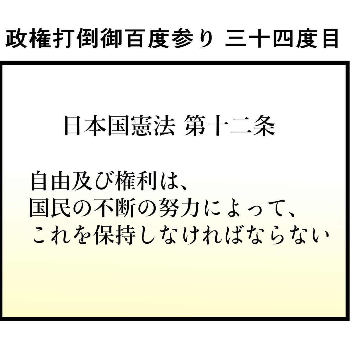 ぼうごなつこ tweet media