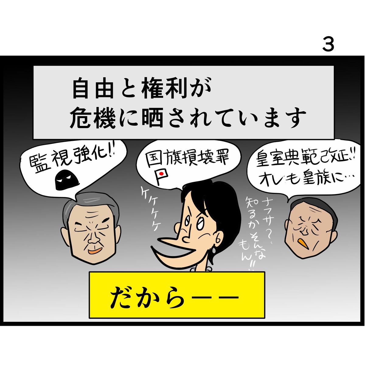 ぼうごなつこ tweet media