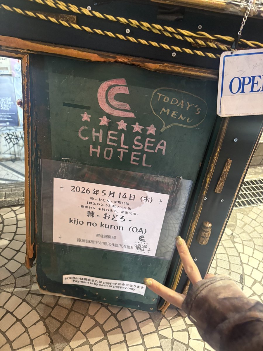 hiiro_moe's tweet photo. 夜は棘さんの定期公演に遊びに行き、ねことおまるのラスト見届けてきました😸🙆‍♀️
棘さんのライブかっこよくて見てる間最後ってこと忘れてた！アツかったね❤️‍🔥
2人ともずっと大好きだよー！！！！！また会えたら嬉しいな🥹💙💜
#今日のひーろ現場 https://t.co/yt5V83pFIf