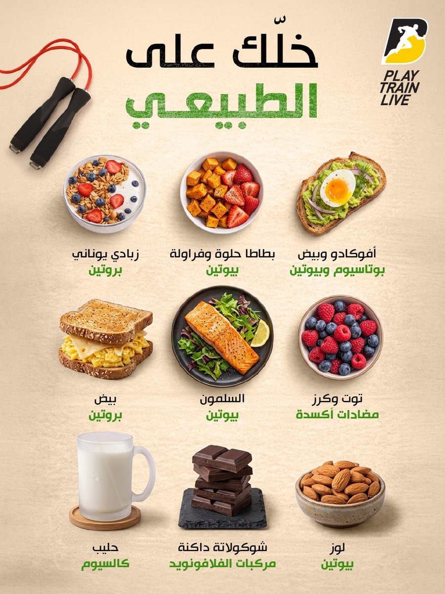 بودي ماسترز tweet media