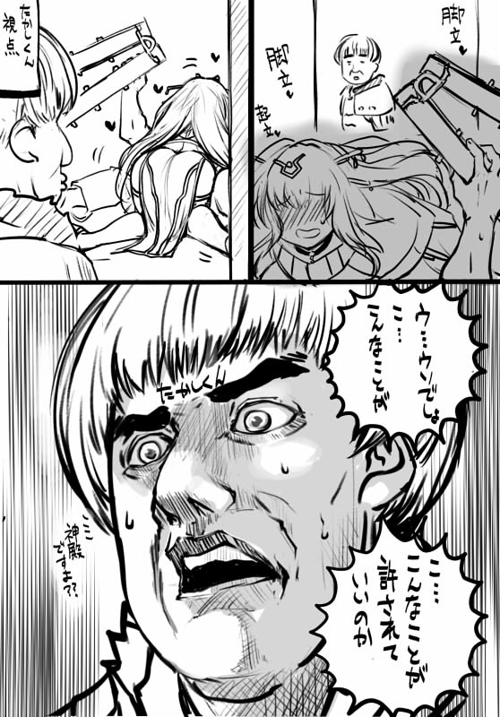 今風のたかしくん RT @Al_shain: @8husa 続けてください。たかしくんも見ています