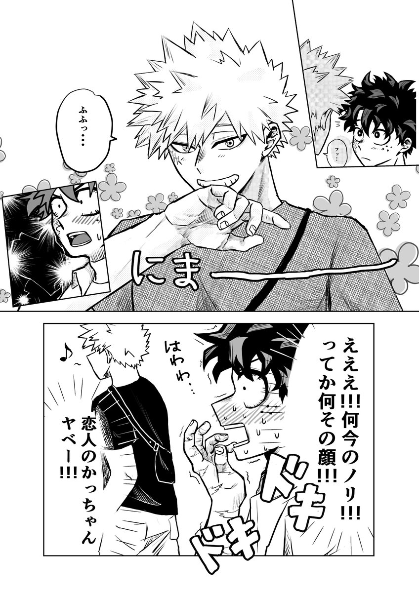 づーづー🪿🪿🪿 tweet media