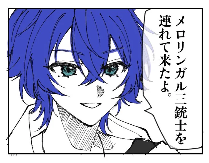 withちゃんたろー。 