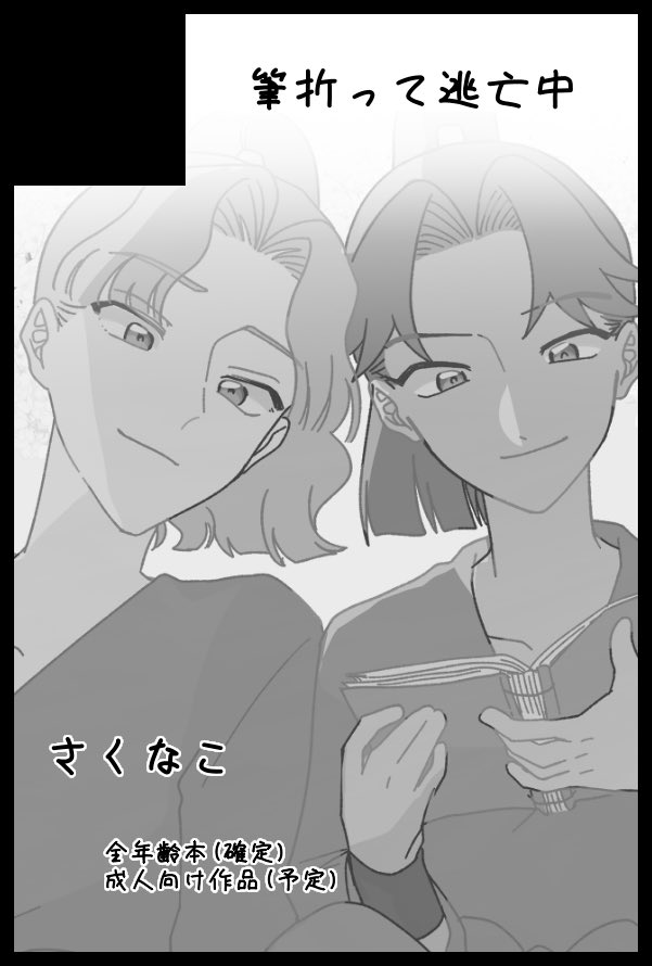 四月一日 tweet media
