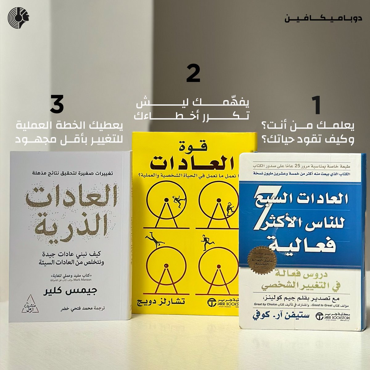 دوباميكافين | Dupamicaffeine tweet media