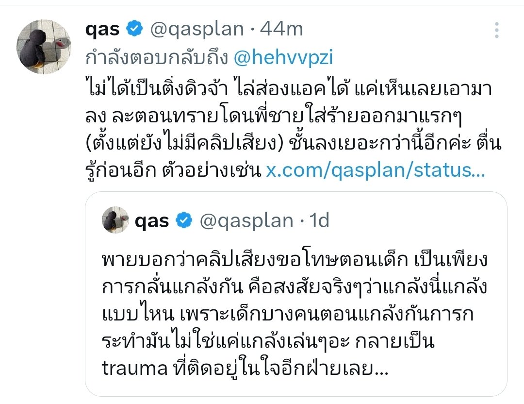 n.ntw_nn 🎀✨️ tweet media