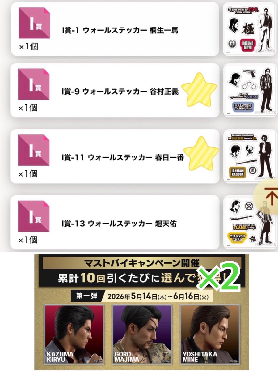 かぬか@初回ツイフィ必読 tweet media