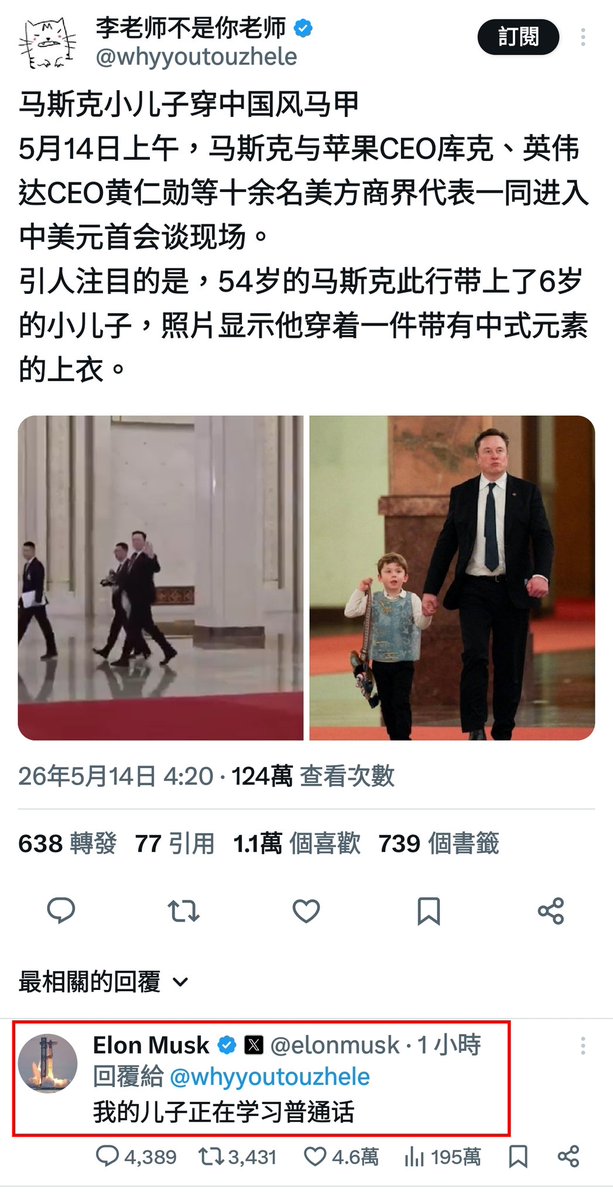 红袍猫后Penny tweet media