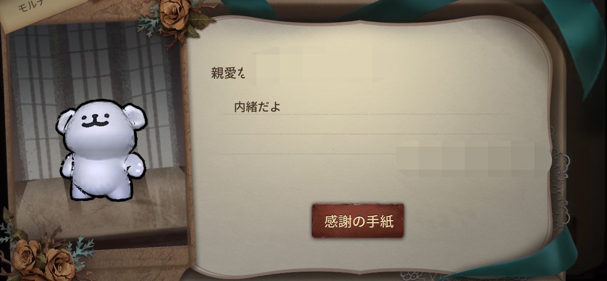 れむ tweet media