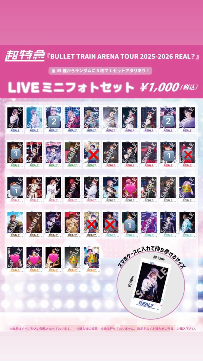 ユ tweet media
