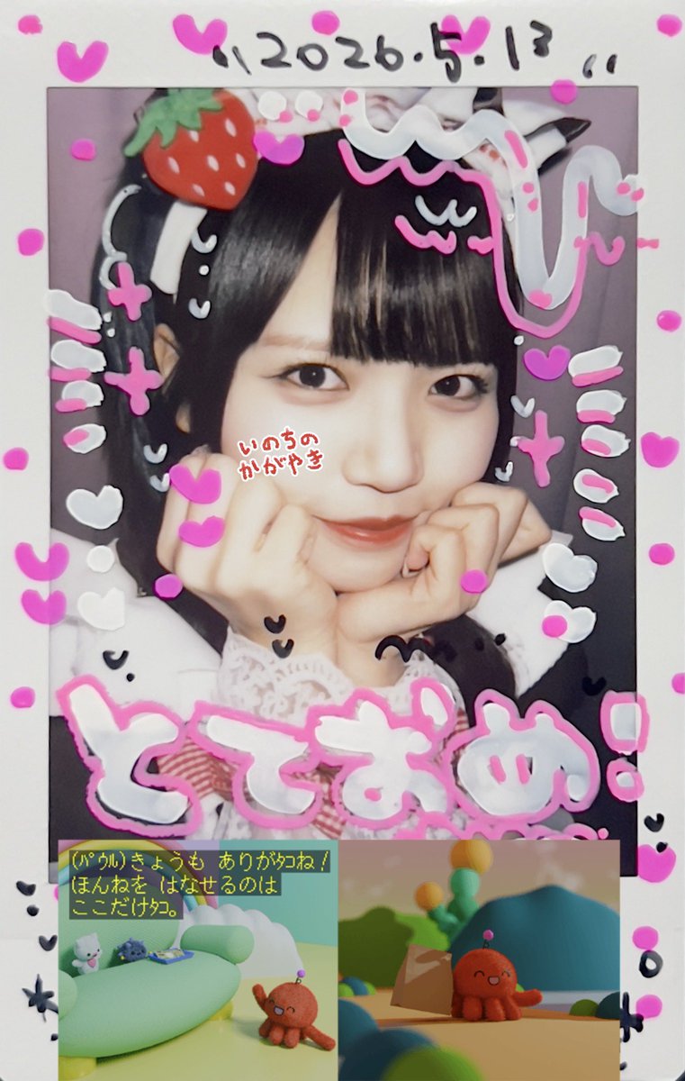 ゆ tweet media