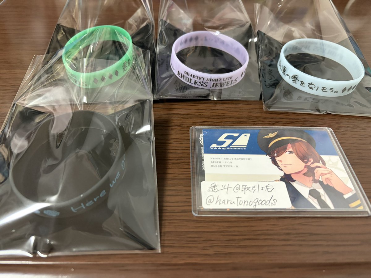 遥斗@取引垢 tweet media