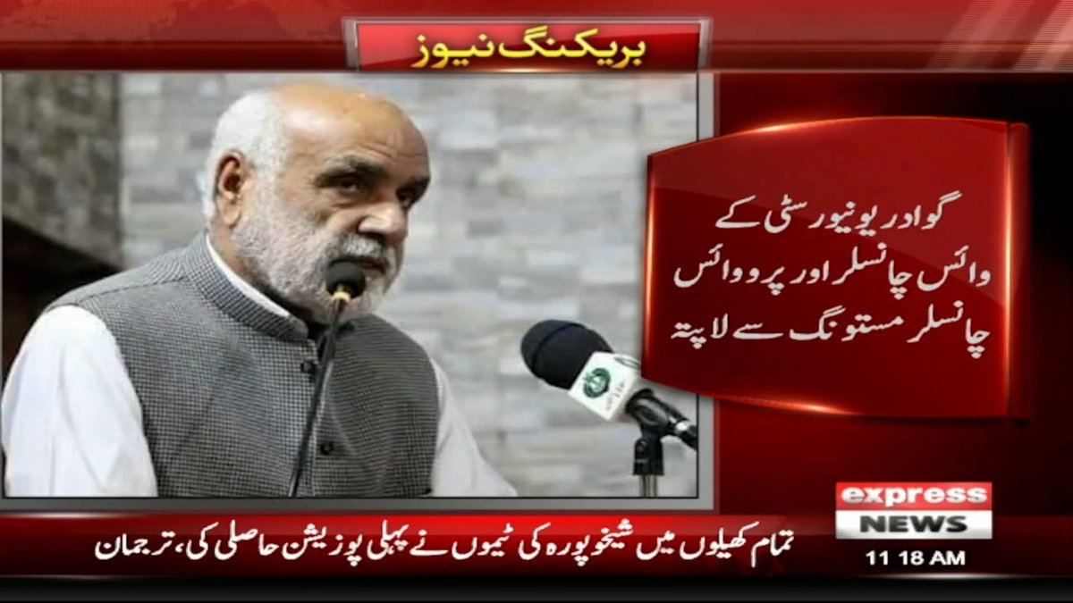 Mahrook Baloch tweet media