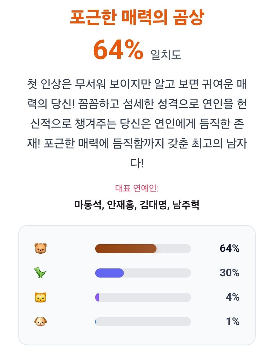 제디 tweet media