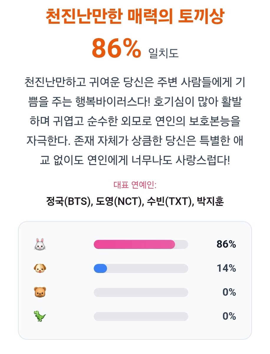 제디 tweet media