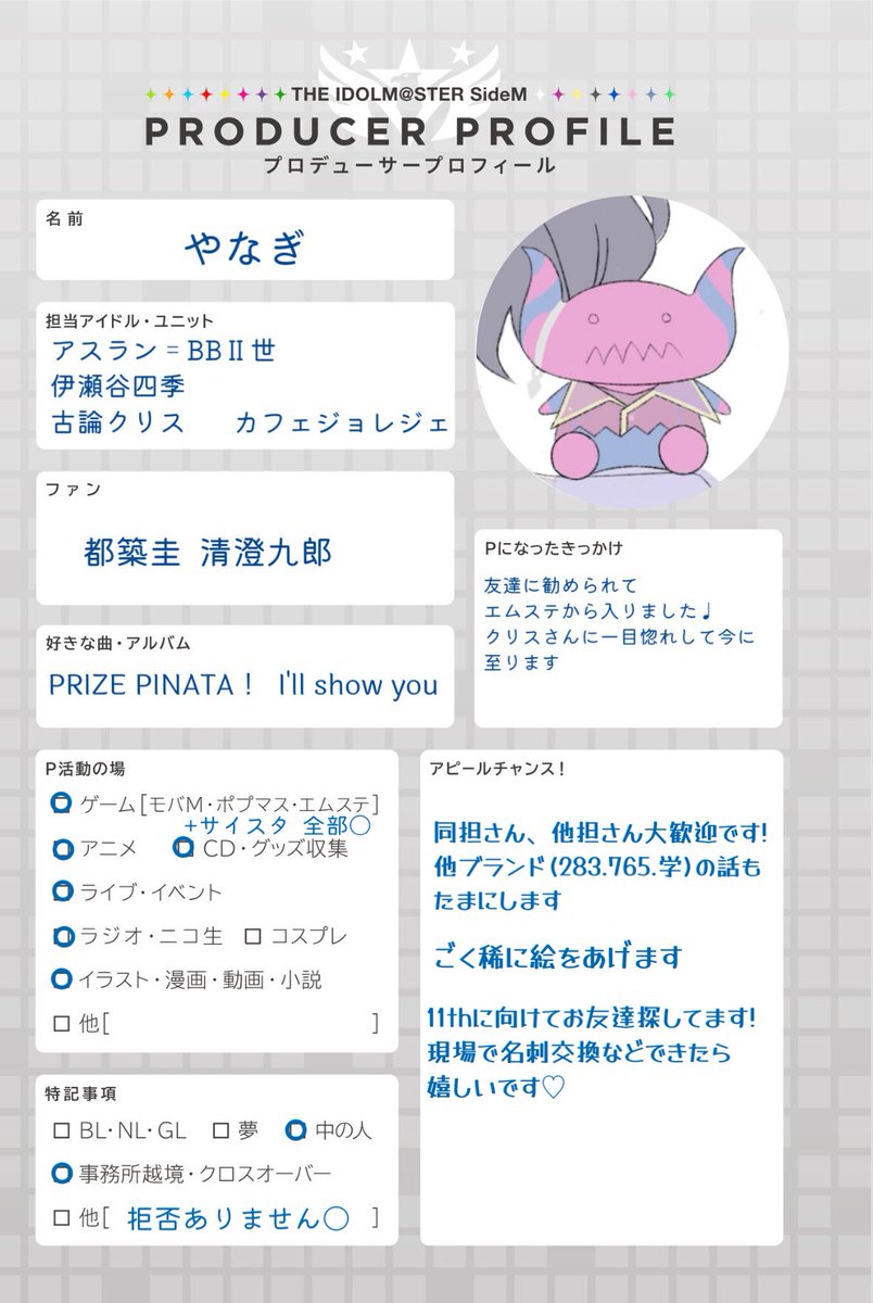 柳🕊 tweet media