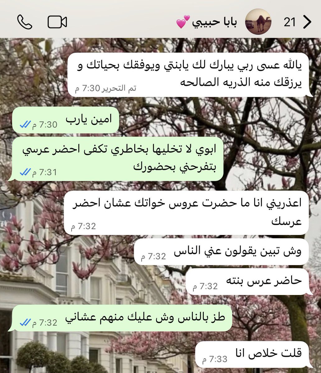 عادل tweet media