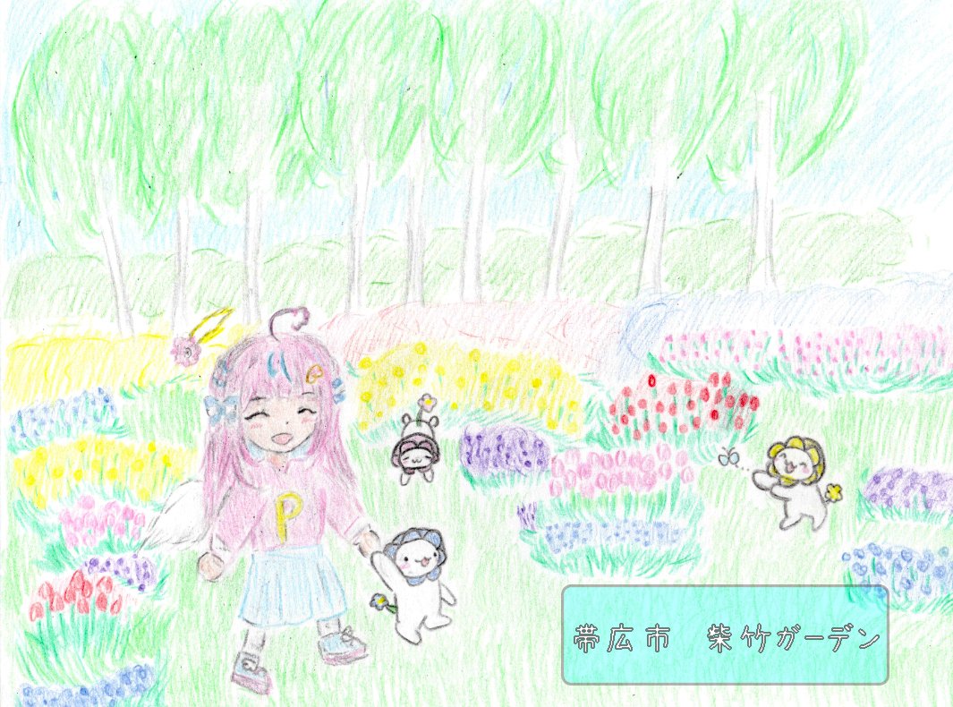 ぽあきゅん♡ぽあち🌷🪽|ू• .•๑)໒꒱. ﾟ (@powari_poachi) / Posts / X