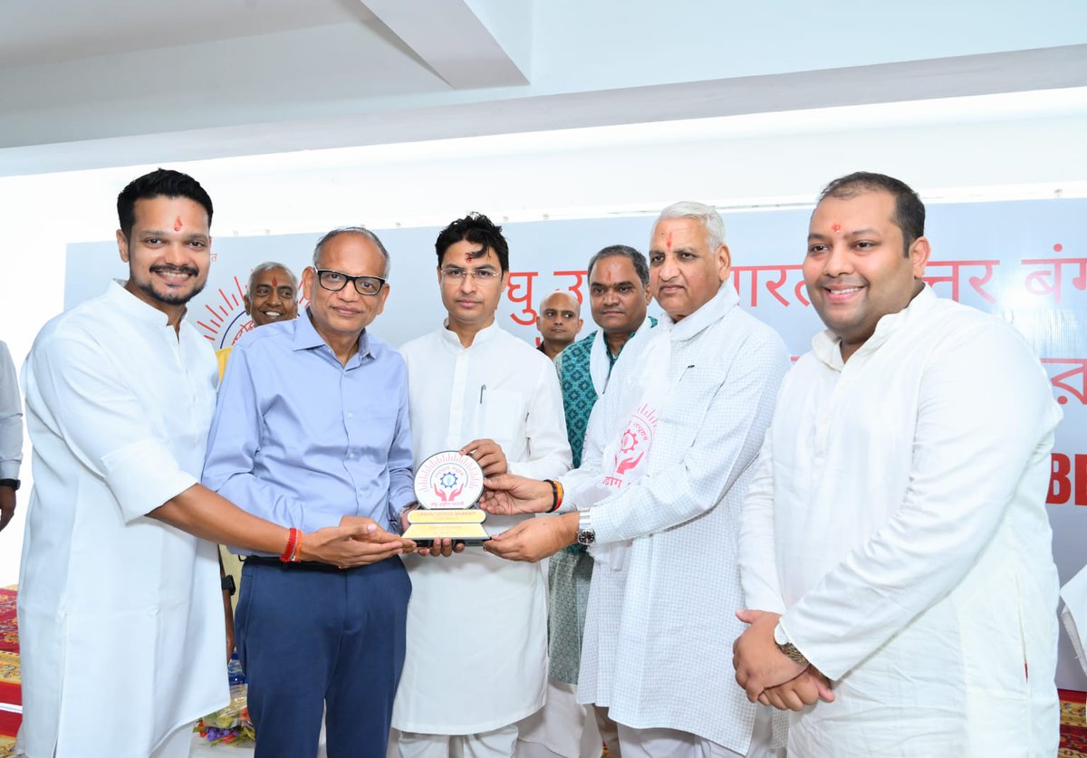 Laghu Udyog Bharati tweet media