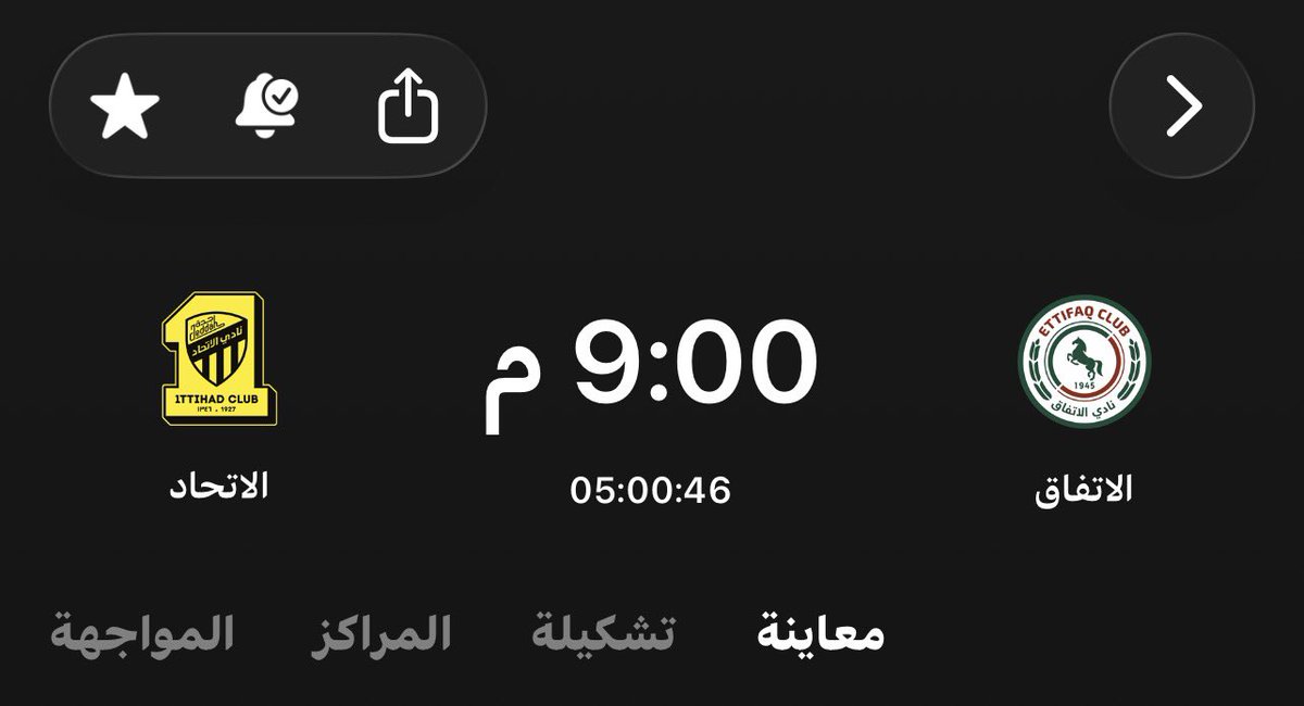 NAWAF tweet media