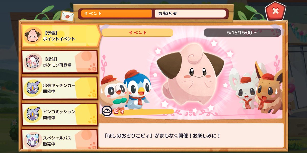 ぼるぜもんページ