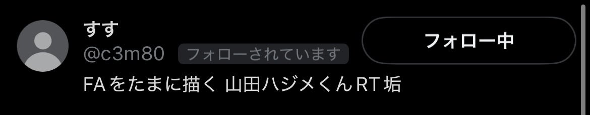 eggのプリン tweet media