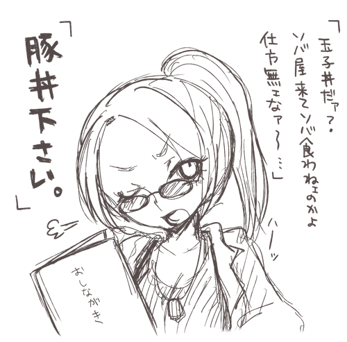 なお今日一番衝撃を受けた場面 