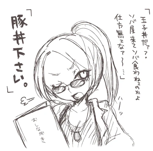 なお今日一番衝撃を受けた場面 