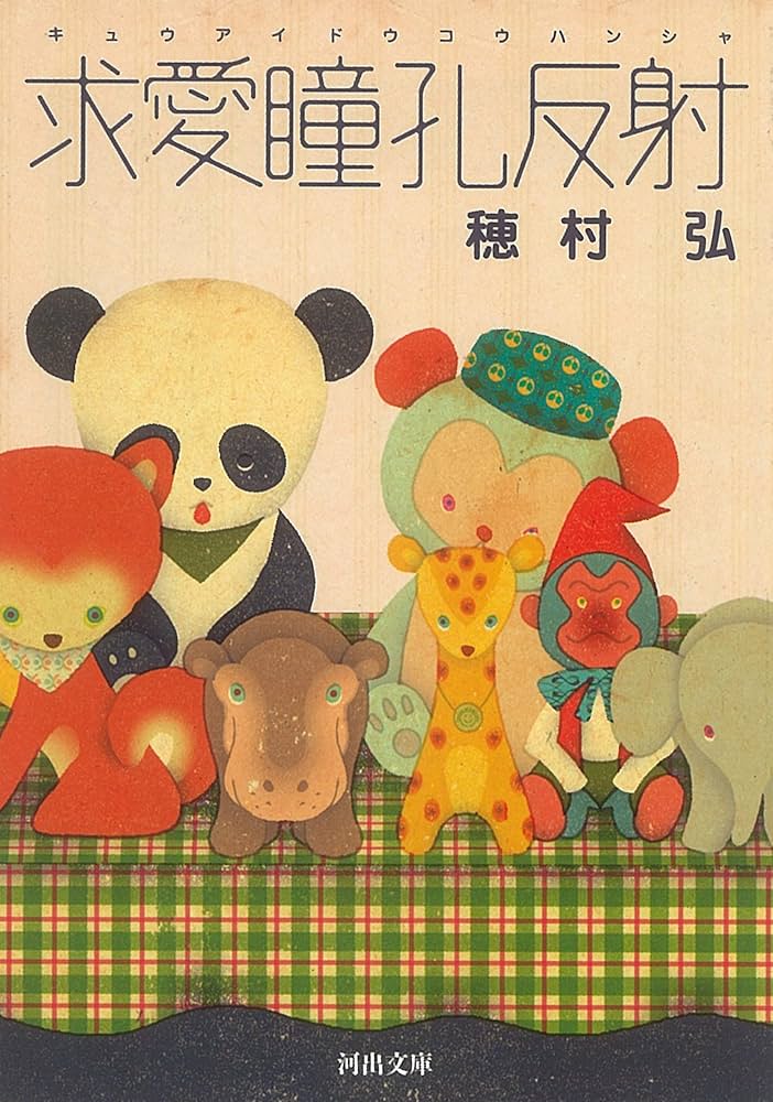 藍@読書垢 tweet media