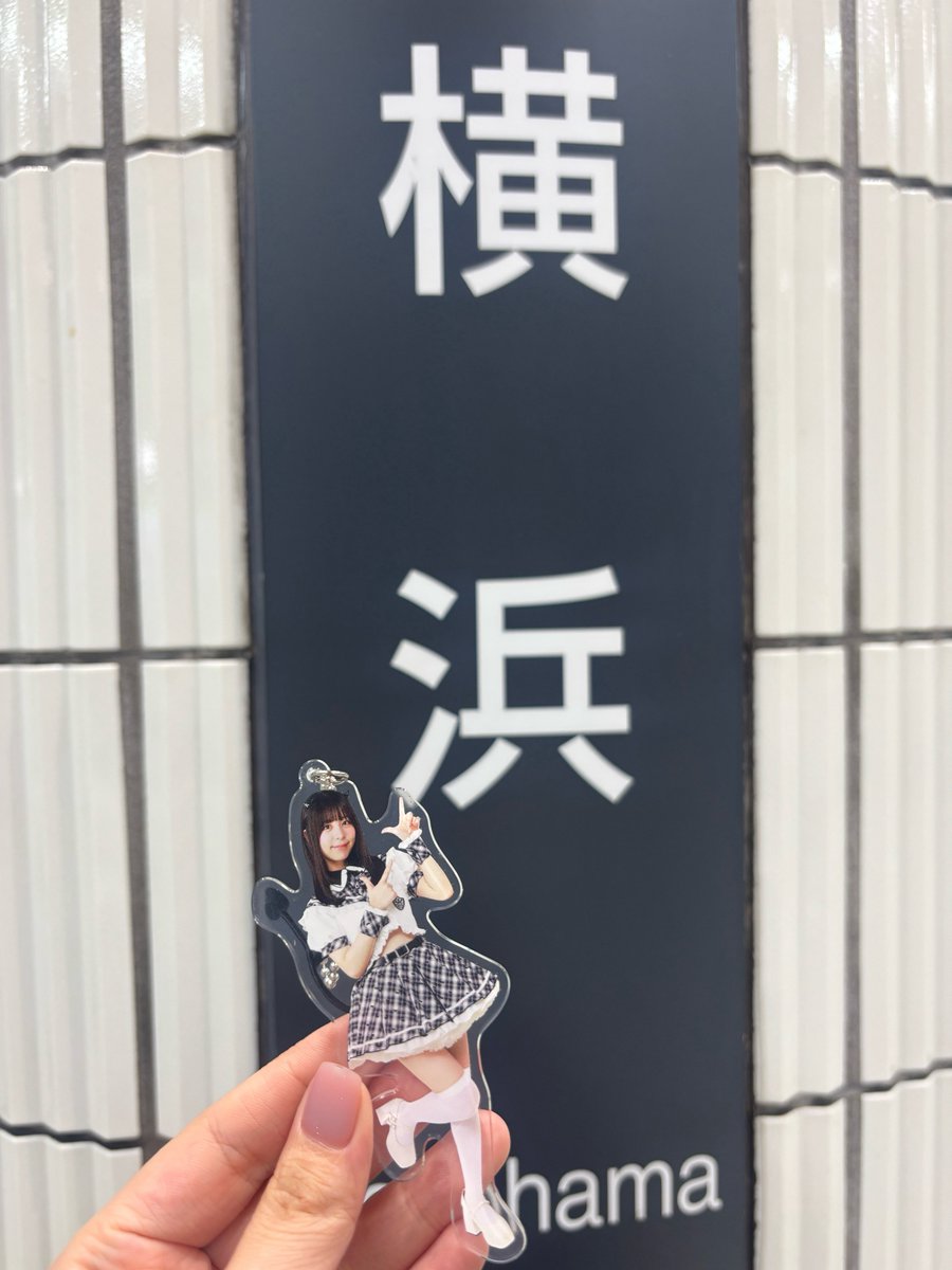 グッズ明日15日12時までです‼️ 今回のアクスタは色んなものを指差しし