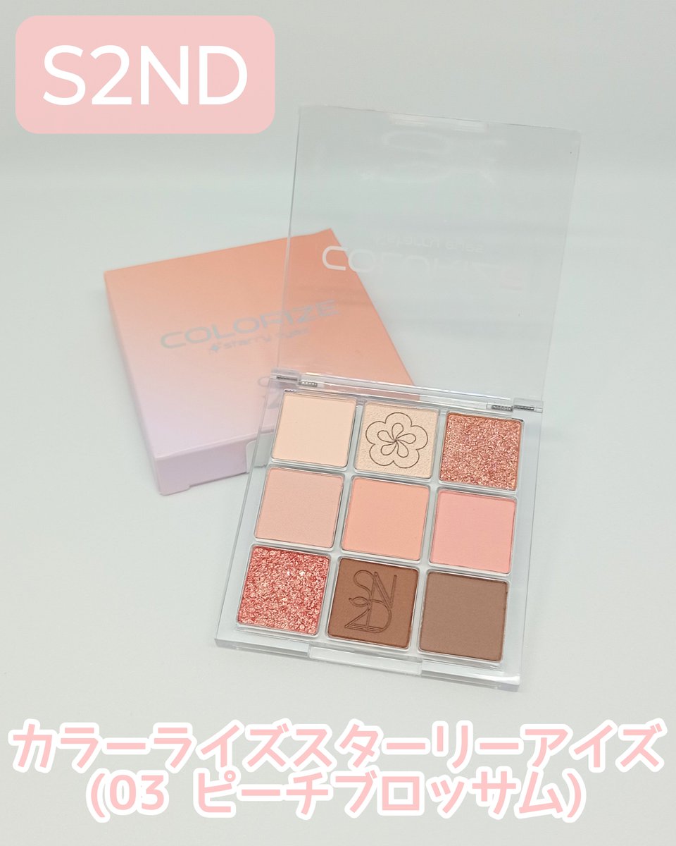 エルツティンオフィシャルツイッター (@arztin_jp) / Posts / X