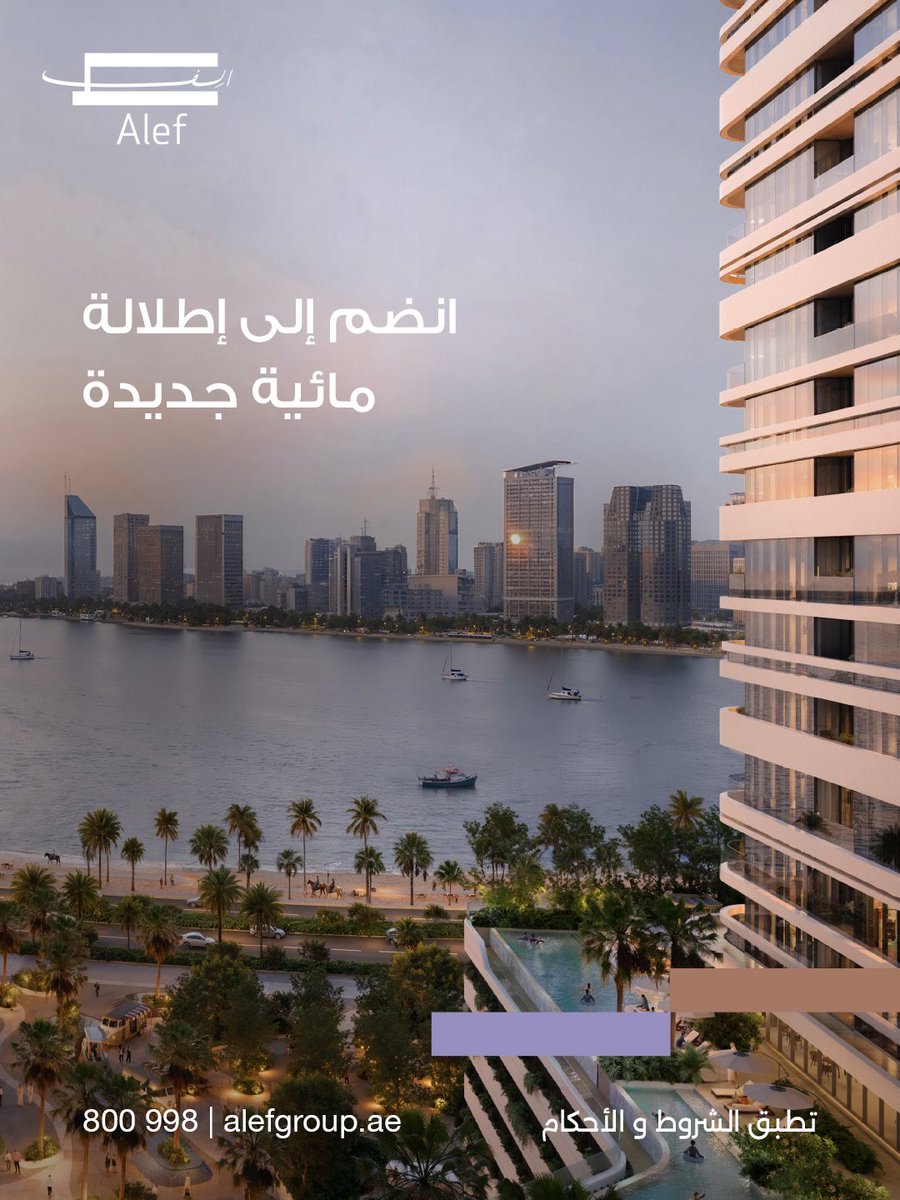 Alef Group tweet media