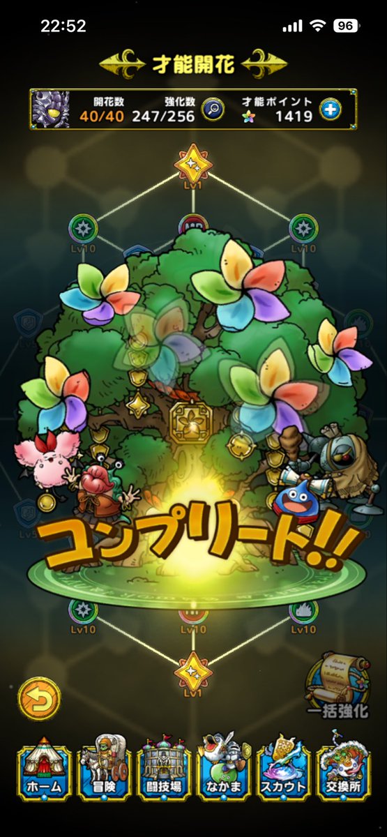 ellencarson_s's tweet photo. オメガさんフル開花完了して完凸のオメガ爆誕✨

レベル上げで時間はかかりますがきっと強いはず！
育成頑張ります😍 https://t.co/CUUsjD66kl