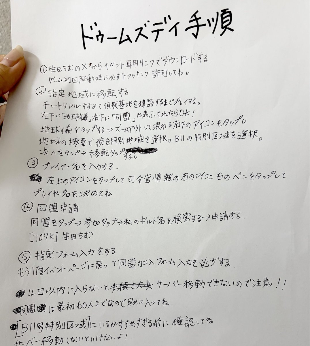 生田ちむ🐈🥺＠2026WAKO'SGIRLS tweet media
