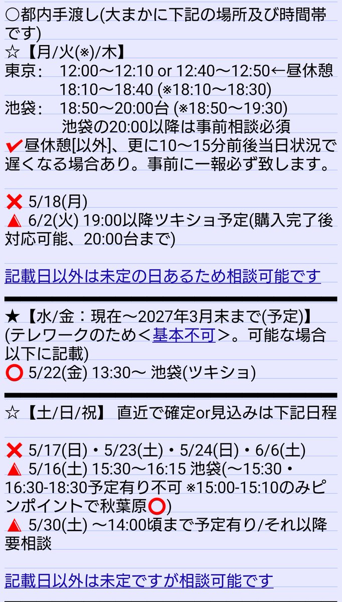 Sophia＠清 tweet media
