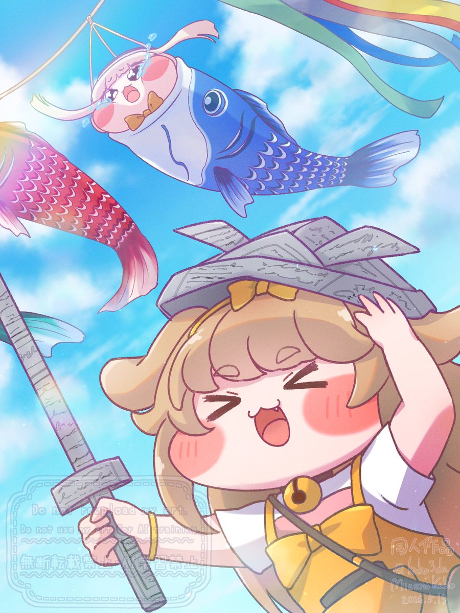 水野クコ@Skeb募集中 tweet media