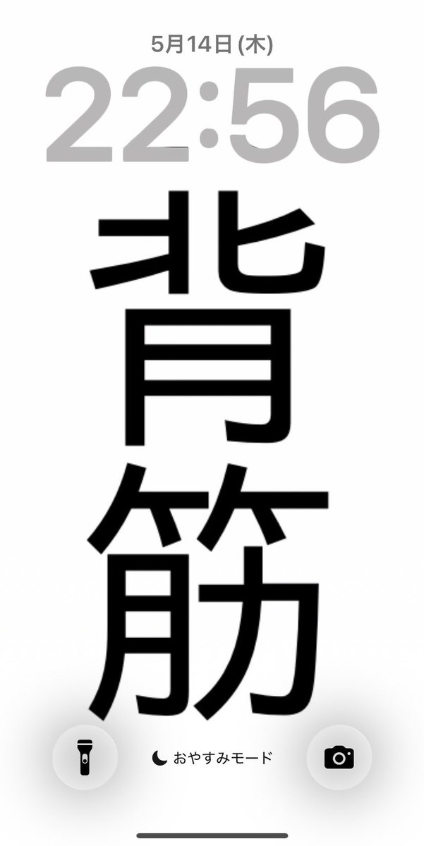 あやめてゃん🐱 【DECIDER】 tweet media